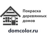 Покраска деревянных домов